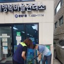 안양 안양행복마을 (주)안양광역신문사