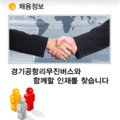 관악-현장-관악-08-23 이미지