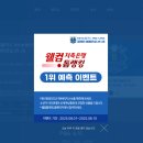 에스비에스(SBS)스포츠당구클럽 | NH농협카드 챔피언십 PBA 64강 대진표 LPBA 16강 중계 일정 SBS스포츠 오늘당구 결과