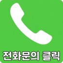 두산아파트 | 부산 해운대 두산아파트, 소파 청소 다녀온 후기