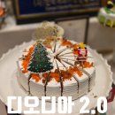 생일이개 | 양재 엘타워 디오디아2.0 평일 디너 후기 (feat, 생일 할인)