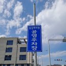 하리 공중화장실 이미지