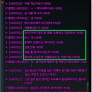 이지스PC방 이미지