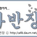 [2013학년도] 2013학년도 한국체육대학교 정시모집 정시모집 요강 이미지