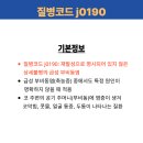 J0190 네이버블로그