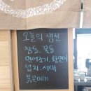 해맑은생선구이 이미지