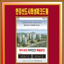 대명상가.금호3단지 이미지