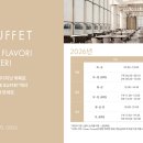 더 뷔페 이미지