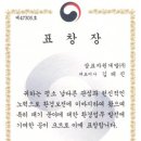 삼표자원개발(주) 이미지