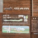 아라뱃길남측공원 이미지