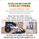 복지노원충전소 이미지
