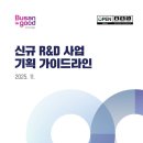 라인기획 아시아경제