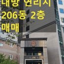 연리지공인중개사사무소 이미지
