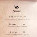 몽키푸드 - 서구 | 몽키푸드