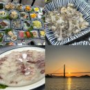 신안천사수산 | 목포 북항 회센터 맛집 ‘신안천사회수산’ 한상차림 솔직후기
