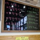 벌교 계절맛집 이미지