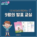 상동어린이집 네이버블로그