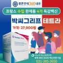 평촌연세365내과의원 이미지