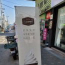 스마일스푼 등촌점 이미지