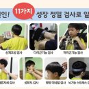 (주)키네스 반포점