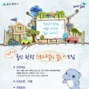 [울산시청] 제 2기 울산 관광 스토리텔링 블로거를 모집합니다! (~3/23) 이미지