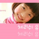 유정유리 이미지