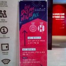 2017 Dream Night in ACC 이미지