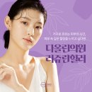 다올린의원 네이버블로그
