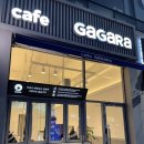 가가라(GaGaRa) 네이버블로그