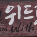 파크펜션 이미지