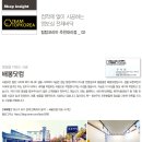 배봉닷컴 이미지