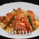 셰프의해물찜 이미지