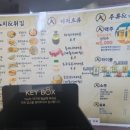 호텔공지천2호점 이미지