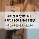 양우할인마트 이미지