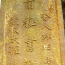 우당고택 이미지
