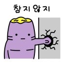 짱구뽑기