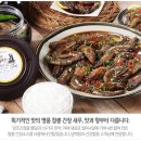 부안참뽕간장새우 Daum카페