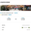 상아골계곡오토캠핑장 | 포천 상아골계곡오토캠핑장 1박2일 기록, 잘 먹고 불멍한 늦가을