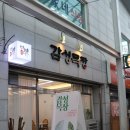 임실목장 이미지