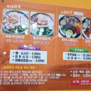 부대찌개애 반햇소 이미지