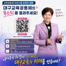글로벌교육공동체