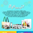큰수레