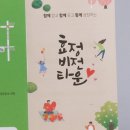 효정비전타운 이미지