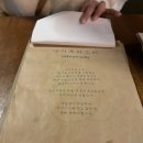 야키토리소비 야당점 이미지