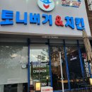 그집마늘치킨(신평점) 이미지