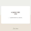 디어메모리