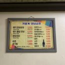 곱창과저팔계 이미지