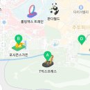 장미원공인중개사사무소 이미지