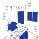 이박하 이미지