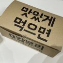 육즙터지는닭다리살두마리치킨